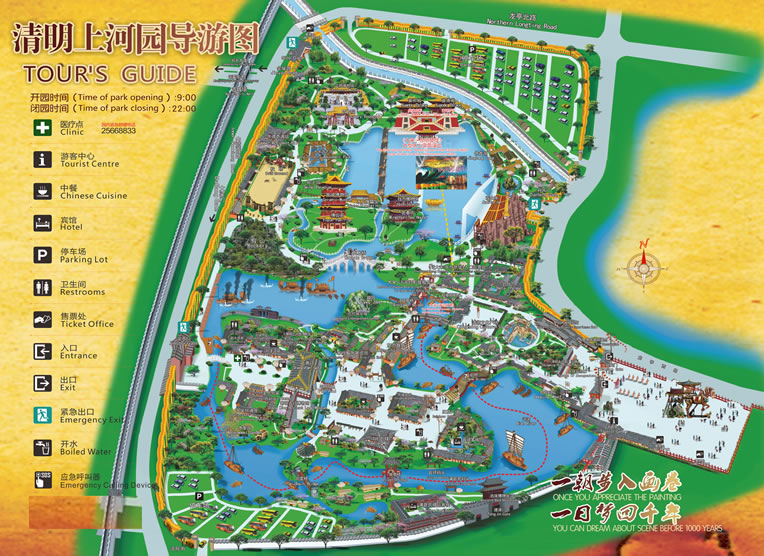 �����Ϻӈ@��(d��o)�ΈD