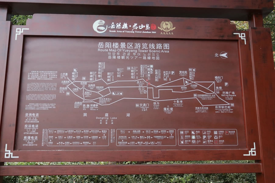 ��ꖘǌ��ΈD