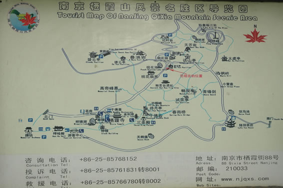 ��ϼɽ���ΈD