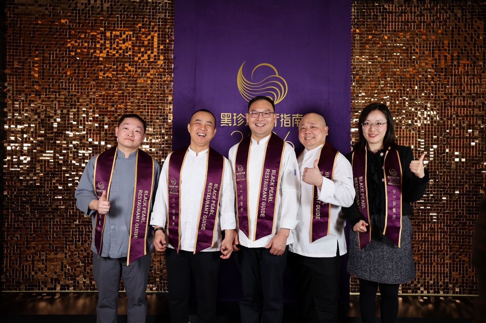 1769582214189380.jpg 洲際酒店集團(tuán)旗下共5家餐廳榮登2026“黑珍珠餐廳指南”.jpg