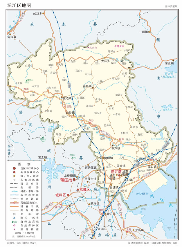 �����к����^(q��)�؈D